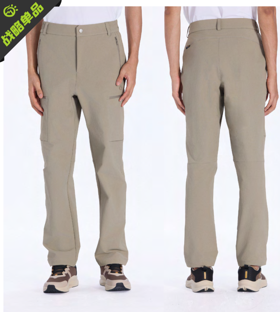 611623KZ Men's Hiking Pants
