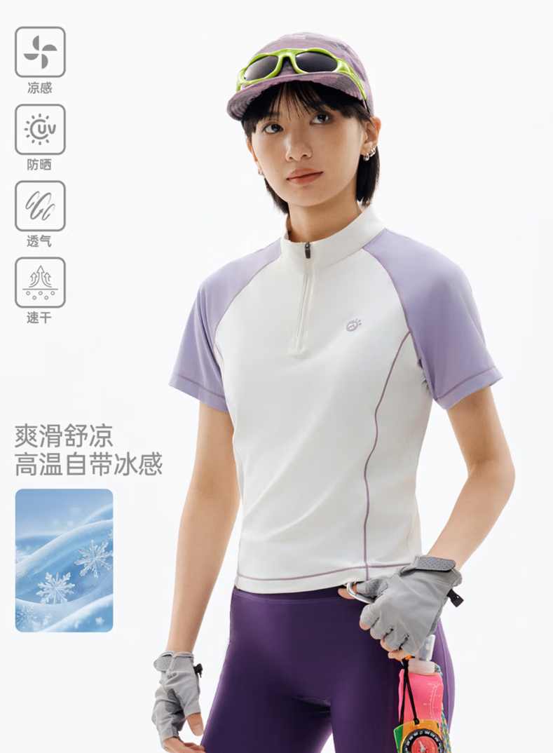 Women's sport T Shirt