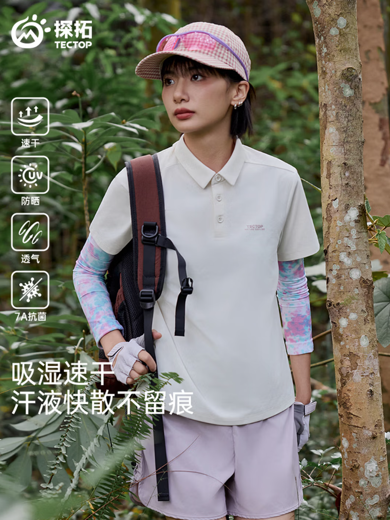 polo户外短袖