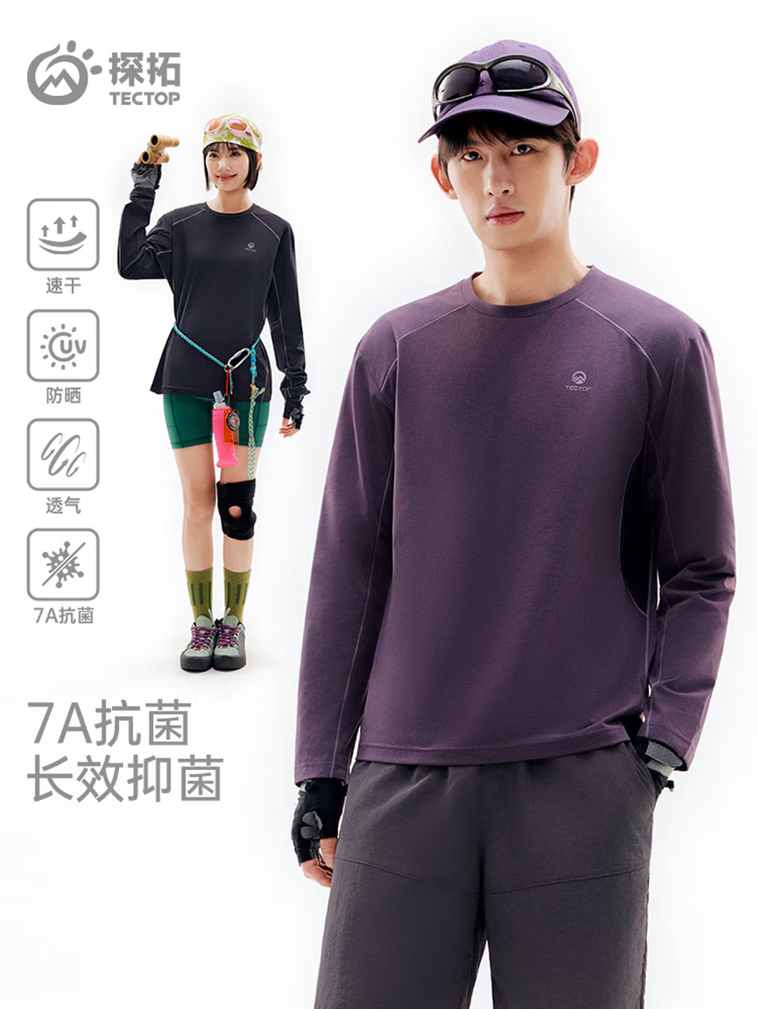 圆领长T 男女同款