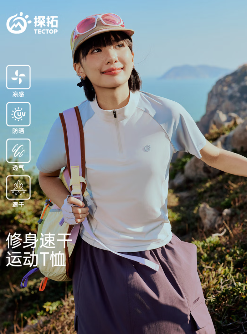 Women's sport T Shirt