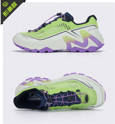 623485PX  Men's Trail Running Shoes