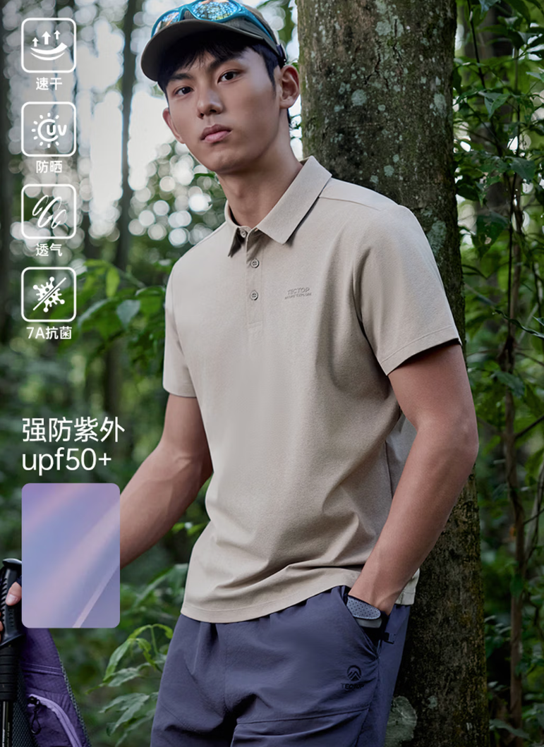 polo户外短袖