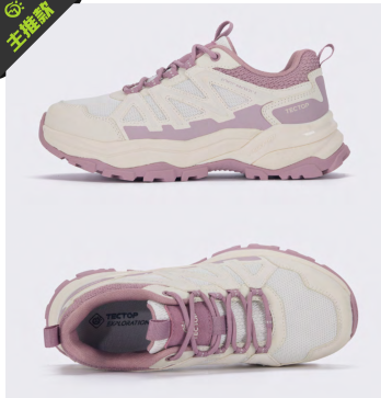 613428TB Women's Hiking Shoes
